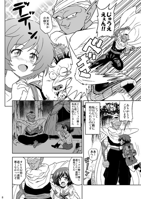 「大洗にハチャメチャが押し寄せてくる」(3/5) 