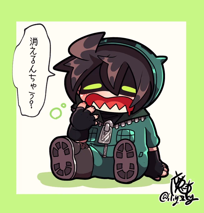 クソデカあくびありがとう 