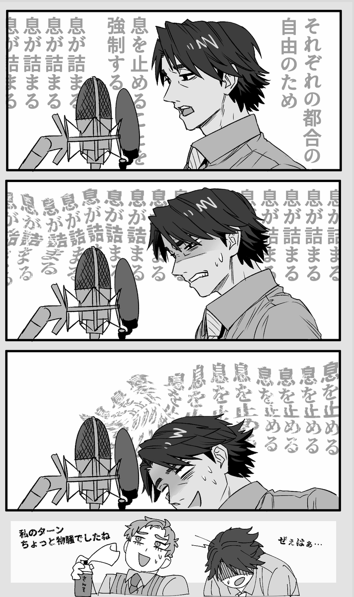 ノンブレス・オブリージュ
#sm41909245 