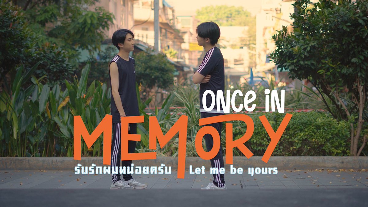nawiboon's tweet photo. Link 👉 https://t.co/q9ukK5A6zf
👉Soon👈  #OnceInMemory 
#รับรักผมหน่อยครับ #LetMeBeYours

#Mindtrio #BoysLove #BLSeries #ThaiBl https://t.co/A91ThIjPuf