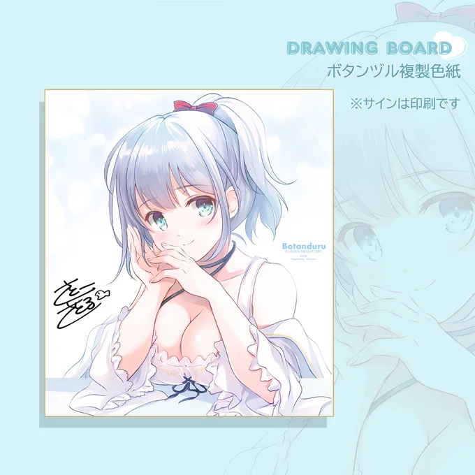 春のボタンヅル祭り開催中受注生産〆切 3月21日 21:00まで花騎士 #フラワーナイトガールイラスト #エアじゃぶマイ 
