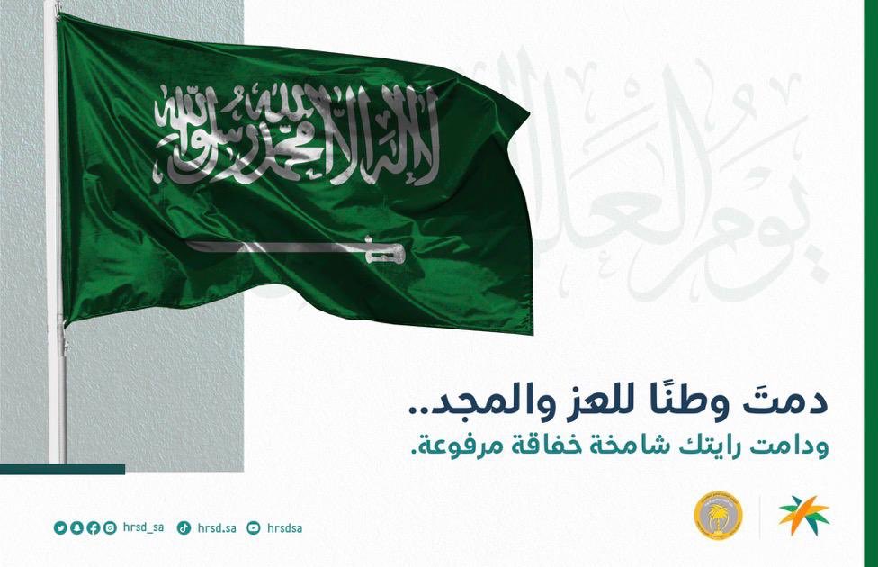 أحمد سليمان الراجحي tweet media