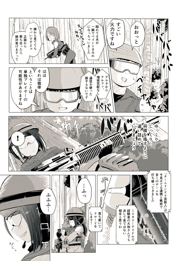 シンステ11新刊「SurvivalDance!!(完)」のサンプルです。B5/94P¥800です。
毎年出してきたサバダンも今回で終わり!楽しみにしてくれていた皆さんと、出演してくれたアイドル達に心から感謝を込めて描かせて頂きました。よろしくお願いします…!✨🙏