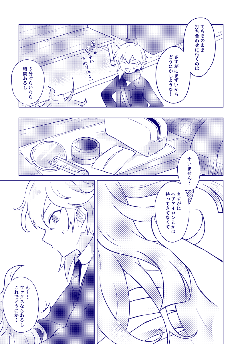 (2/3) 