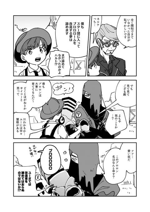 日記でござるよ 