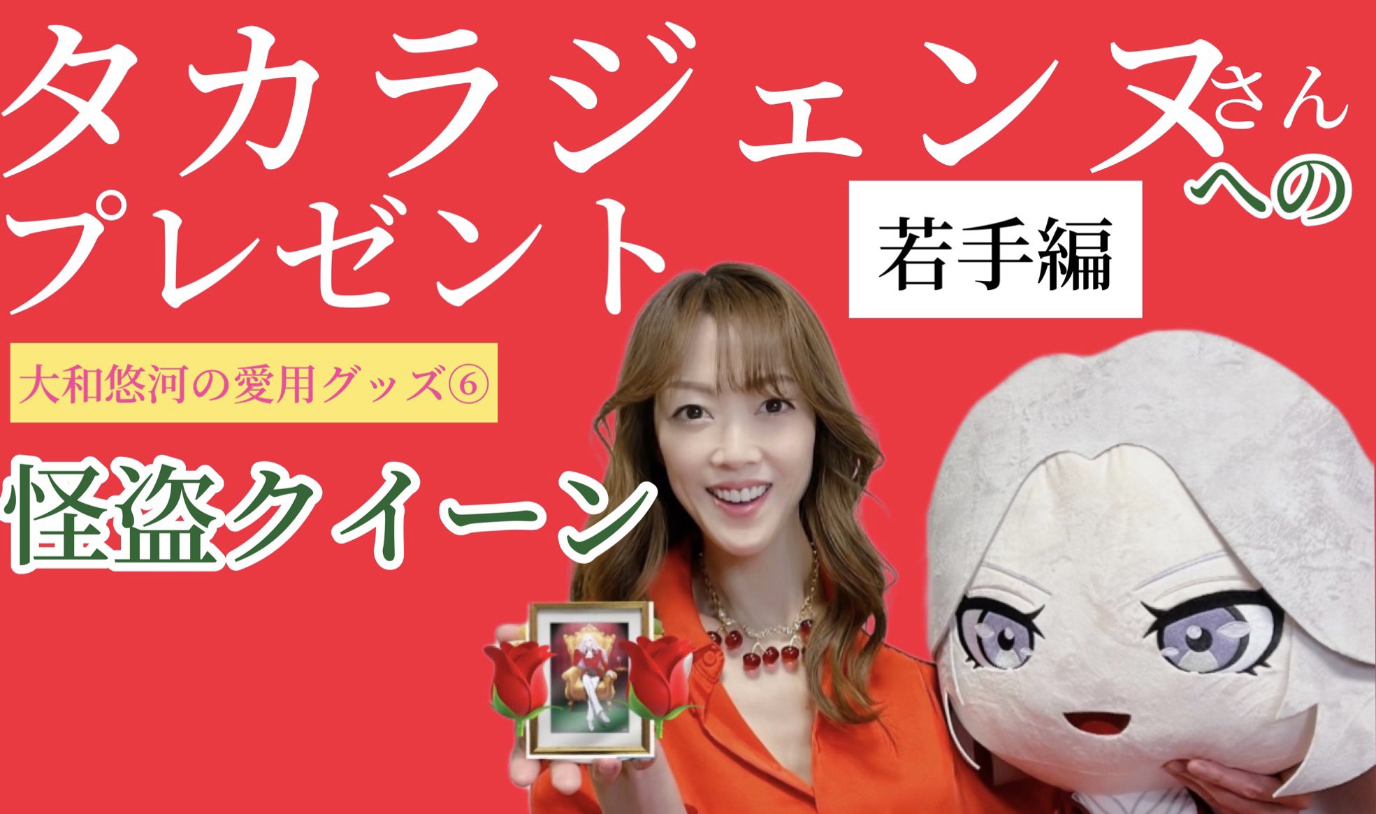 宝塚 大和悠河さん 本 CD(DVD付き) まとめ売り 地図・旅行ガイド