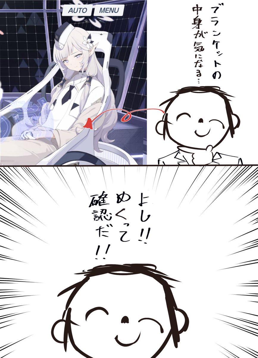 圖 咪卡羊睡覺