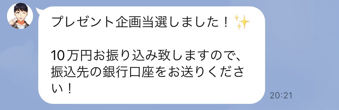 take_official_6's tweet photo. @Burberry_syacho 

当選すると思ってなかったです😂

ありがとうございます😭 https://t.co/IOoPzz7Sgd