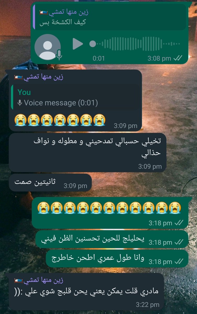 iiamll__'s tweet photo. احس كسرت خاطري شوي https://t.co/l4VEnWjcUT