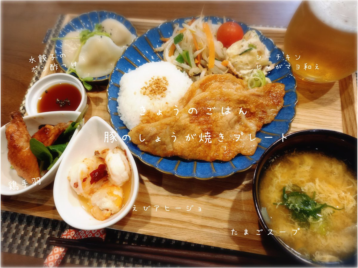 お疲れ様です·͜·

アルコールって鼻ずまりと目の充血の原因になるみたい！
ただ酔ってるのかと思ってた
今日も飲もう(*'-'*)ﾉ"

#Twitter家庭料理部 #お腹ペコリン部
#日本自炊教会 
#料理好きな人と繋がりたい
#おうちごはん𓎩𓌉𓇋 
#おうちカフェ 
#今日のごはん
