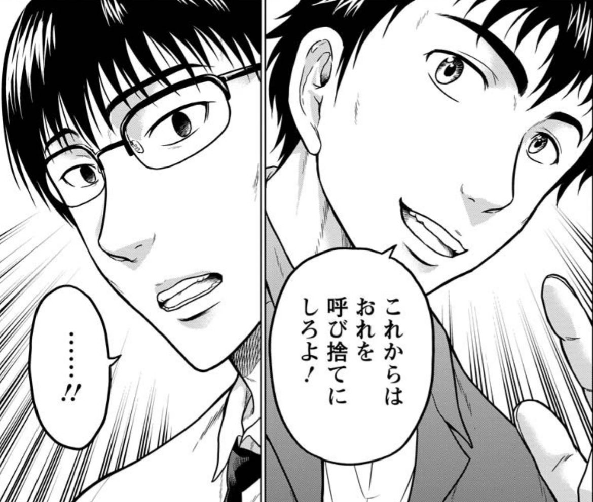 今回あった椎名さんが目黒さんに「これからは呼び捨てにしろよ」と言うシーン、連載前に目黒さんに直接伺った話ですが、本の雑誌2022年12月号の特集・「『黒と誠』の謎と真実!」での目黒さんの詳しいお話も参考にしてあります。興味のある方はぜひバックナンバーで確認を…!
https://t.co/78Y1yCCLhL