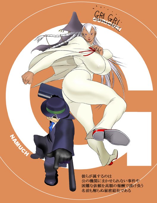 プロフィール3 日本語/English 