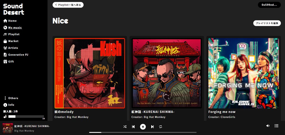 BIRD_EGG ❤ Memecoin tweet media