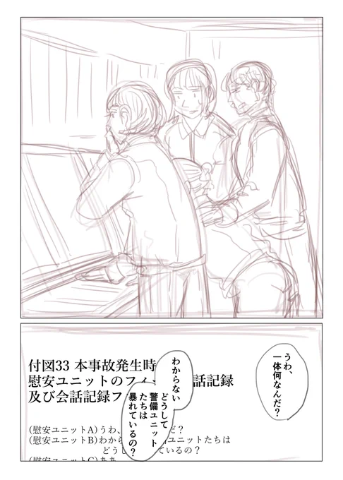 MBD@春コミ コピ本で超短編だけど漫画も持っていける 今描いてる💪 https://t.co/BpzbZRdZUB 