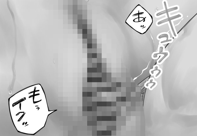 続きはコチラ 

③は明後日公開です

fanbox
https://t.co/8XcMlz8ELb
fantia
https://t.co/ykD38EMbx4
patreon
https://t.co/kac6BjBizc 