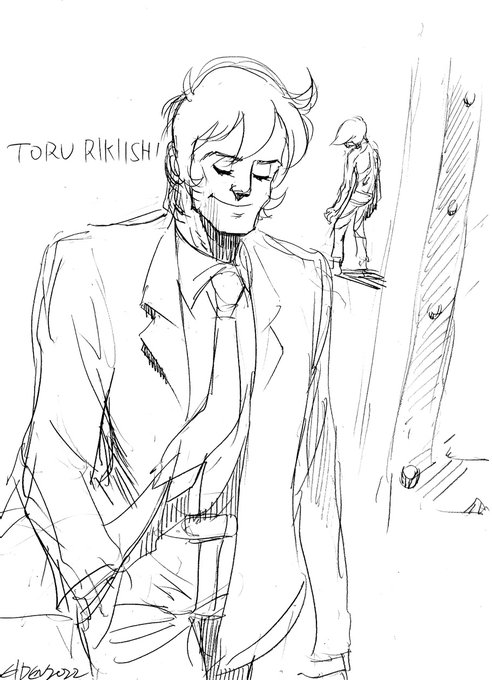 #好きなアニメソングの歌詞を抜き出せ
書け～名前を 徹 力石 