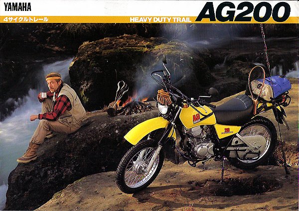 94・YAMAHA AG200
ヤマハの農作業用バイク。
スズキの2スト農作業用バイクTF125はたまに見ますが、コイツはなかなかお目にかかりません。
Twitterで素敵に乗られてる方がおりますが。
なんつってもデザインが美しく冒険が似合う。
遊べるギアのデザインを持ったOFF車。
今皆欲しいバイクだと思う。 