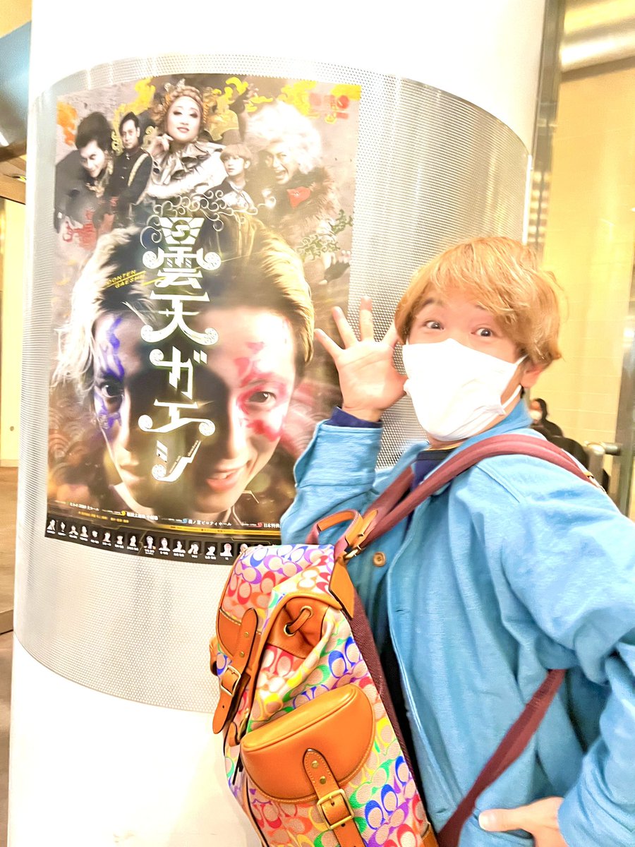 増田豊ファン必見♡サンリオピューロランド 夜も楽しまNight! お宝セット 増田豊ファン必見♡サンリオピューロランド 夜も楽しまNight