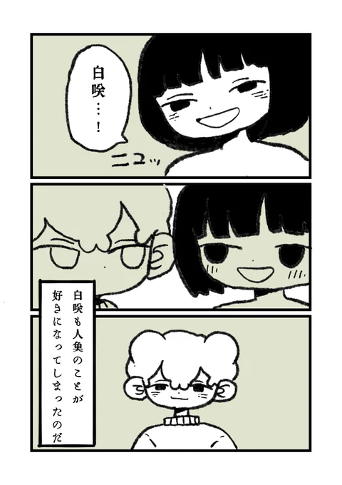 6/7 