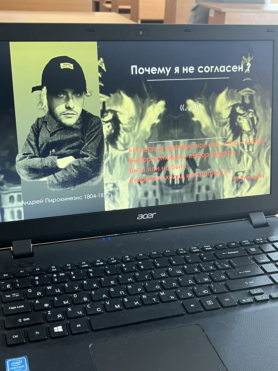 gdinii's tweet photo. @pyrokinezis на паре по антропологическому материализму https://t.co/3TlxMGNg4e