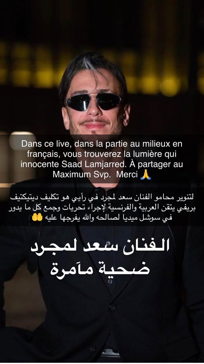 Fati_Canada tweet media