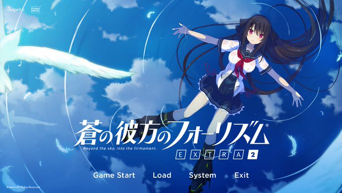 蒼の彼方のフォーリズム EXTRA2 特典 B2タペストリー 蒼の彼方のフォーリズム | タペストリー（雑貨・小物） | 中古