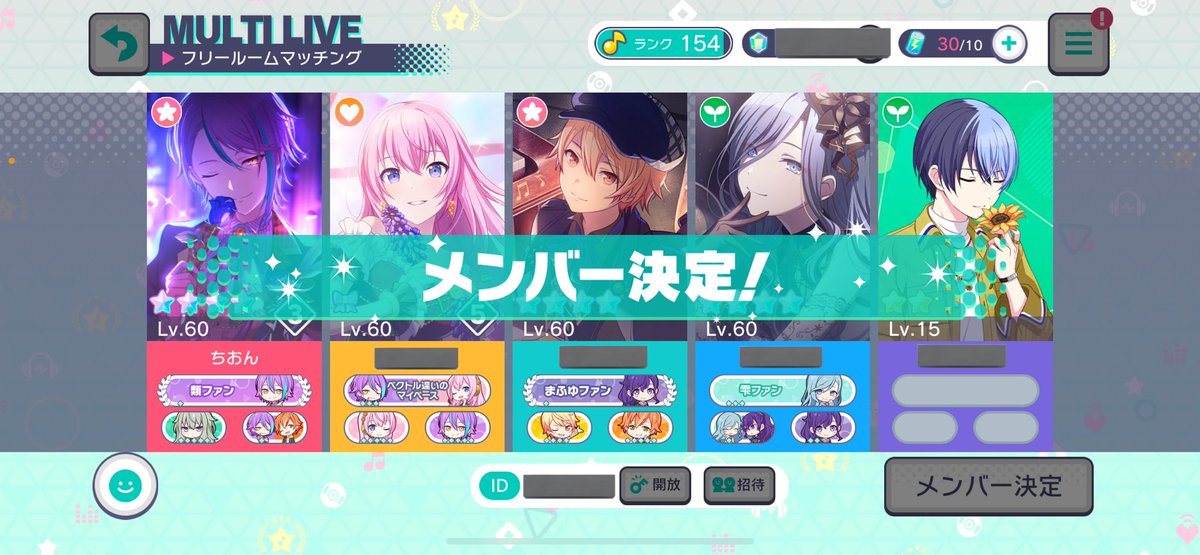 myaaaatsu__'s tweet photo. 末っ子がスマホデビューして念願の妹弟全員でprskできた🥹🥹🥹頑張ってスクショ撮った🥹 https://t.co/5WQP7dRvpE