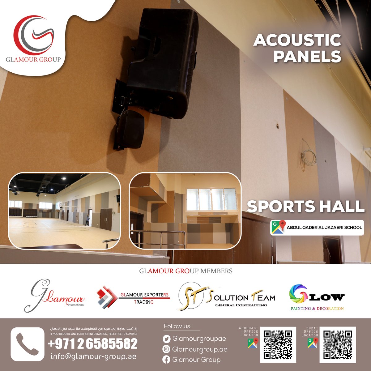 Glamour Group finished installing colorful Acoustic panels in Abdul Qader Al Jazaeri School 

to enjoy our services call our office at 📞 +971 2 6585582 or drop an inquiry at 📧 info@glamour-group.ae, we'll be happy to contact you!

#uae #إماراتي  #acousticpanel #Acousticwall