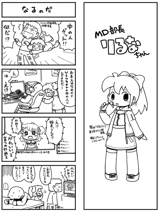 ゆっくりぼちぼちと… 