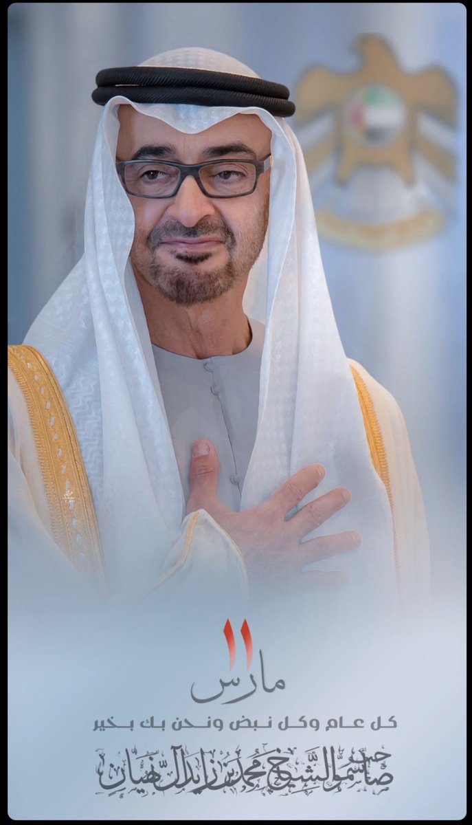 كل عام وانته بخير سيدي