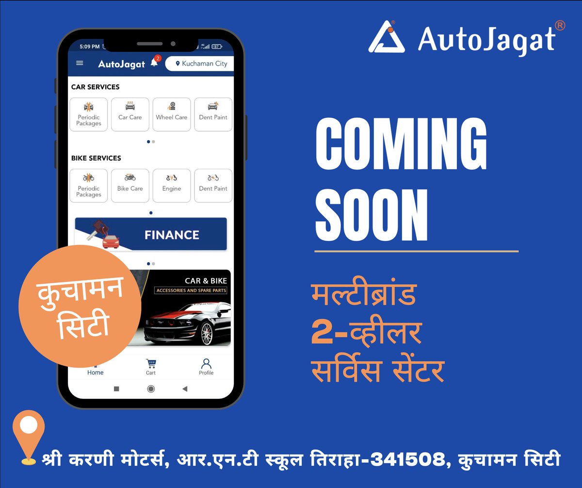 Autojagat tweet media