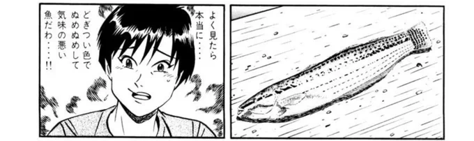 好きな絵が大すぎる 
