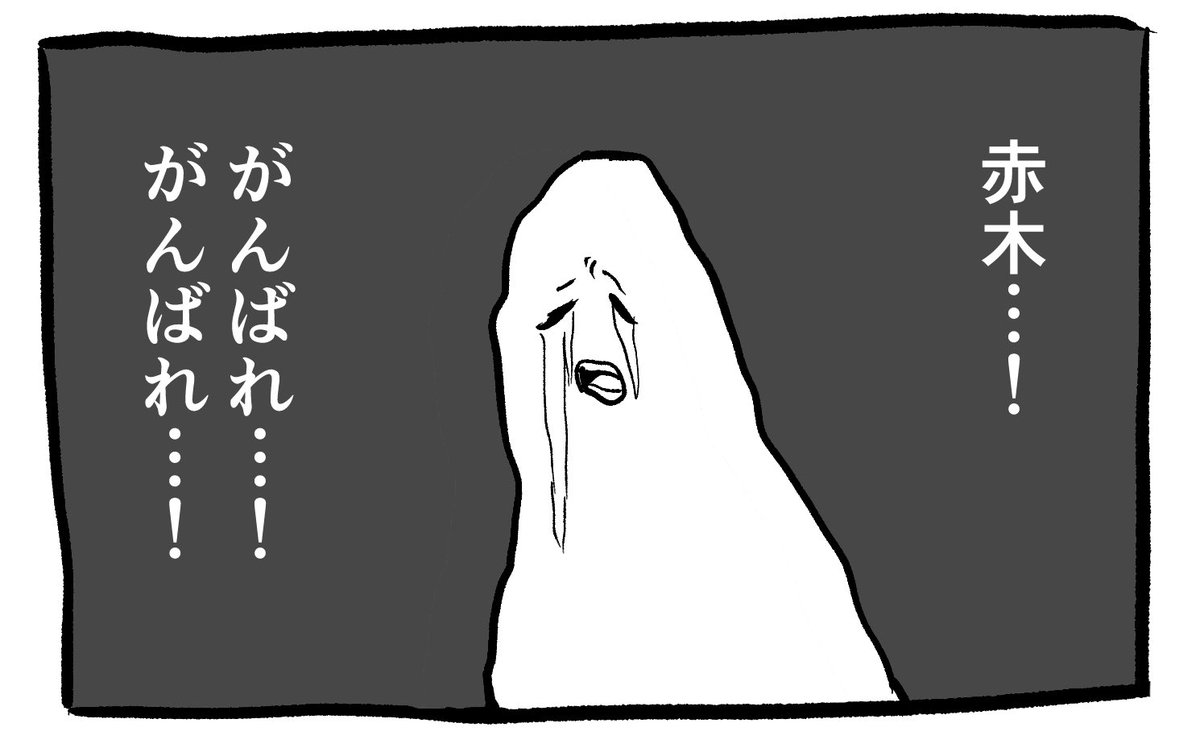 ザファ感想です 