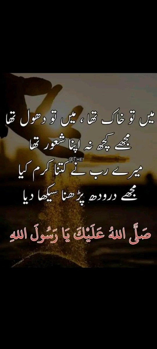 islamicWorld_AM's tweet photo. https://t.co/2pi9MgIbWX