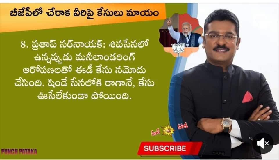 SharathRaoTRS's tweet image. #TelanganaFightsFascistModi
#WeStandwithKavithaakka 
#ModiRuleIsEDRule
#ModiKillsDemocracy 
#तेलंगानाझुकेगानहीं
#KalvakuntlaKavitha