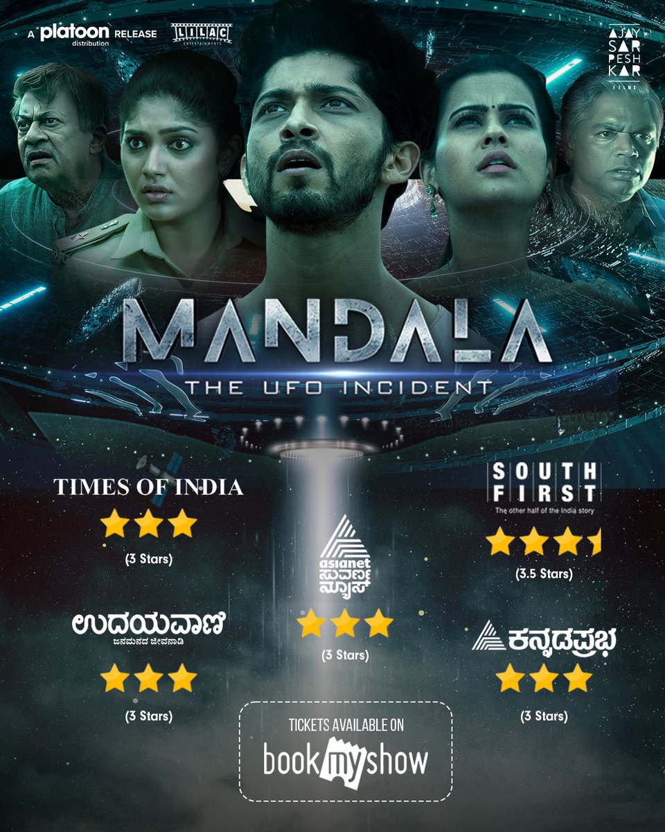 The reviews are out! #MandalaTheUFOIncident is the #Kannada film to watch this week. Now playing with English subtitles all over #Karnataka. Book your tickets now 🎟️ @MandalaTheFilm @AjaySarpeshkar @sharmilamandre @samyuktahornad @itsmekiran7 @BelawadiBlr