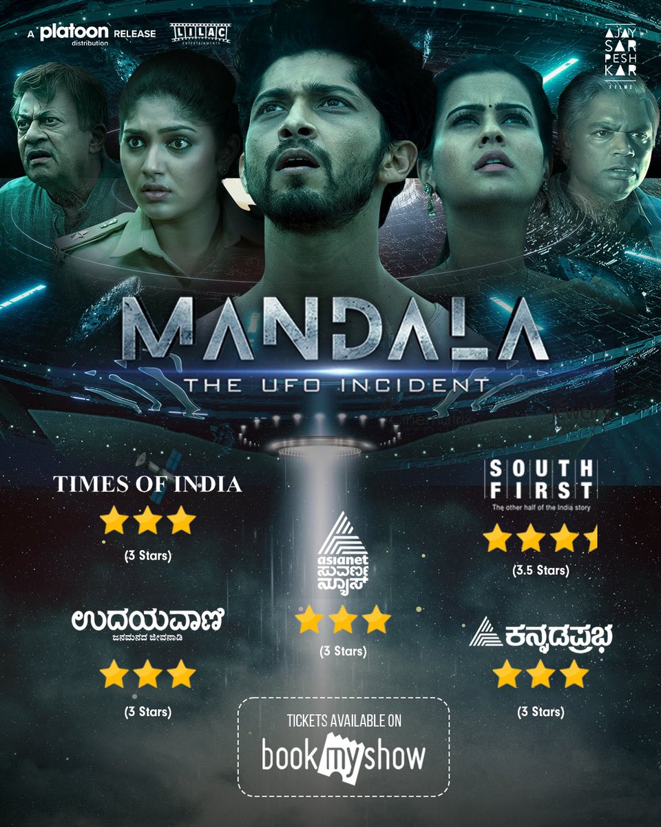 Platoon Distribution (@longlive_cinema) on Twitter photo The reviews are out! #MandalaTheUFOIncident is the #Kannada film to watch this week. Now playing with English subtitles all over #Karnataka. Book your tickets now 🎟️
<a href="/MandalaTheFilm/">Mandala: The UFO Incident</a> <a href="/AjaySarpeshkar/">Ajay Sarpeshkar</a> <a href="/sharmilamandre/">Sharmiela Mandre</a> <a href="/samyuktahornad/">Samyukta Hornad</a> @itsmekiran7 <a href="/BelawadiBlr/">Prakash Belawadi</a> The reviews are out! #MandalaTheUFOIncident is the #Kannada film to watch this week. Now playing with English subtitles all over #Karnataka. Book your tickets now 🎟️
<a href="/MandalaTheFilm/">Mandala: The UFO Incident</a> <a href="/AjaySarpeshkar/">Ajay Sarpeshkar</a> <a href="/sharmilamandre/">Sharmiela Mandre</a> <a href="/samyuktahornad/">Samyukta Hornad</a> @itsmekiran7 <a href="/BelawadiBlr/">Prakash Belawadi</a>