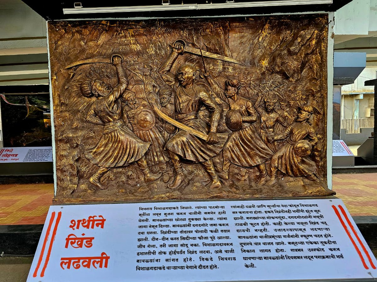 SmartCities_HUA's tweet photo. Complementing the rich legacy of Chhatrapati Shivaji Maharaj, Smart City has developed the Shiv Srushti project under the Kranti Chowk flyover. (1/2) https://t.co/5UBjw21Bqg