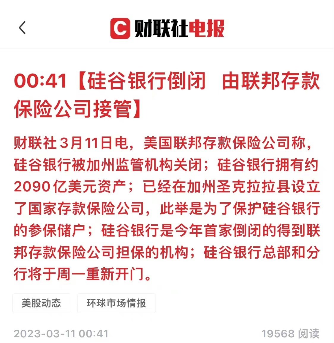 无人机咻咻咻 tweet media