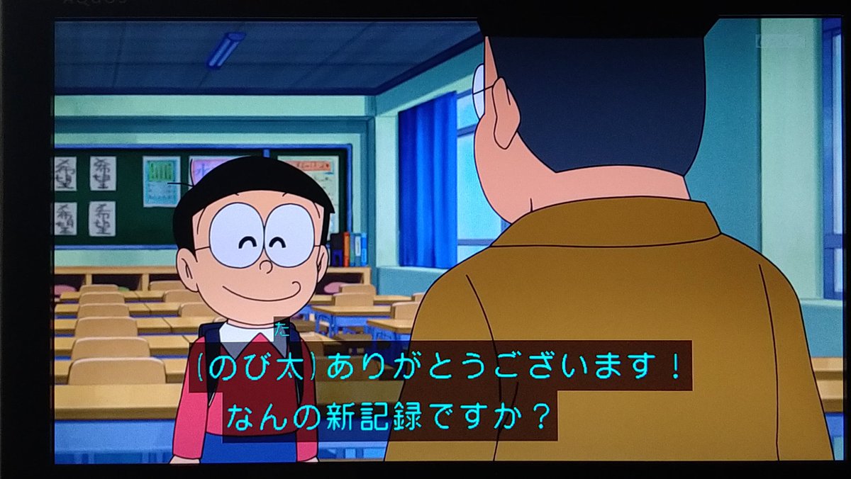 ドラえもん まとめ売り 8点 ☆1円スタート☆雑貨 昭和レトロ ドラえもん ドラえもんグッズ