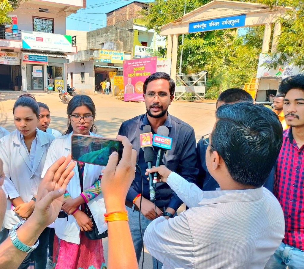 NSUI_Medical's tweet photo. नर्मदापुरम - आज @NSUI_Medical विंग ने मध्यप्रदेश आयुर्विज्ञान विश्वविद्यालय जबलपुर के नर्सिंग छात्र छात्राओं की समस्याओं और जनरल प्रमोशन की मांग को लेकर नर्मदापुरम कलेक्टर कार्यालय में महामहिम राज्यपाल महोदय के नाम ज्ञापन सौंपा ।।

@nsui @NSUIMP
@Ravi_NSUI_Mp https://t.co/O6uI4xIFBJ