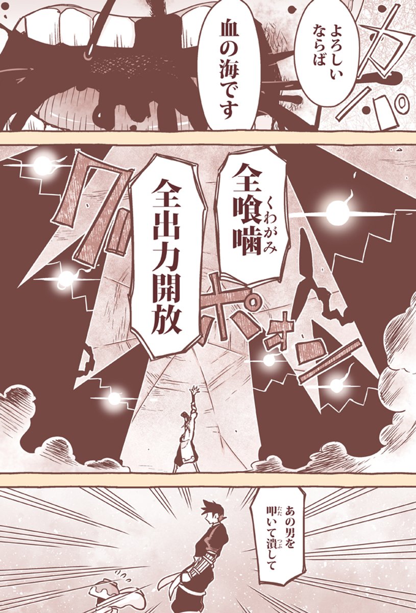 (2/3) 