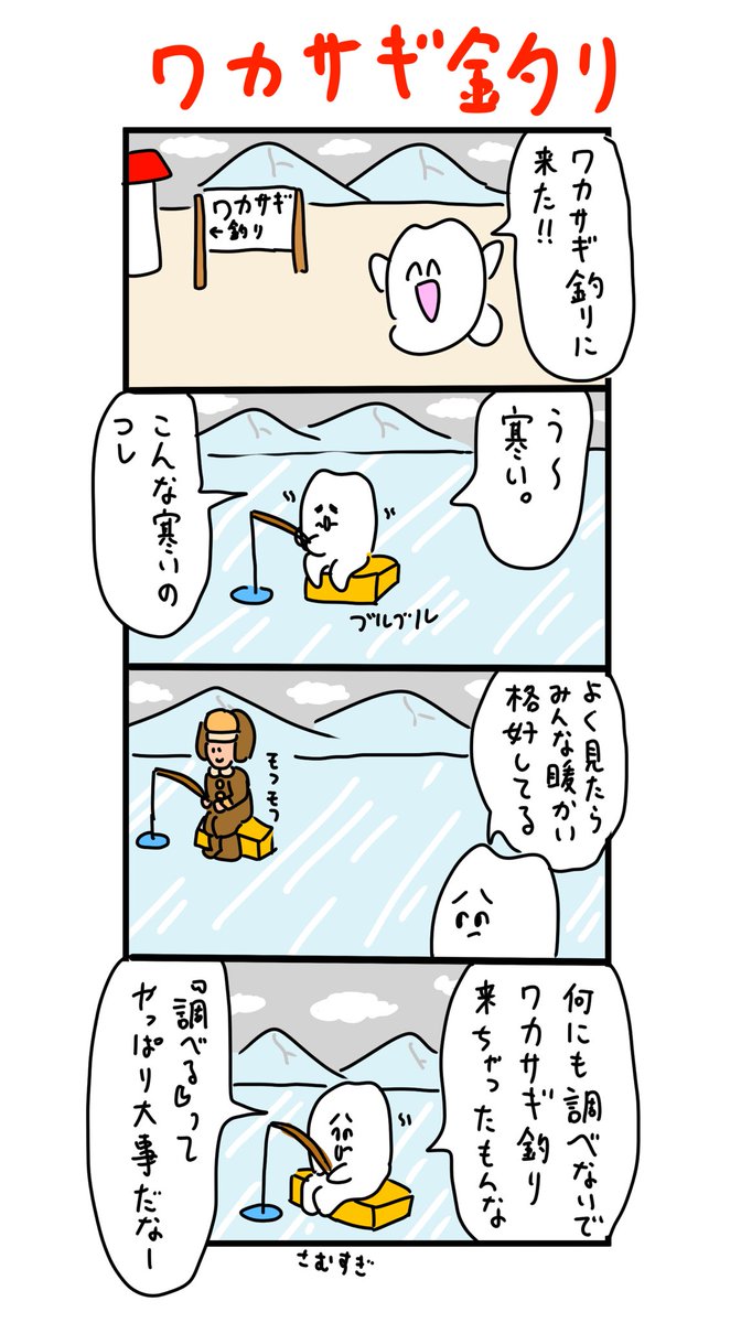 調べずに来たら大変なことに 