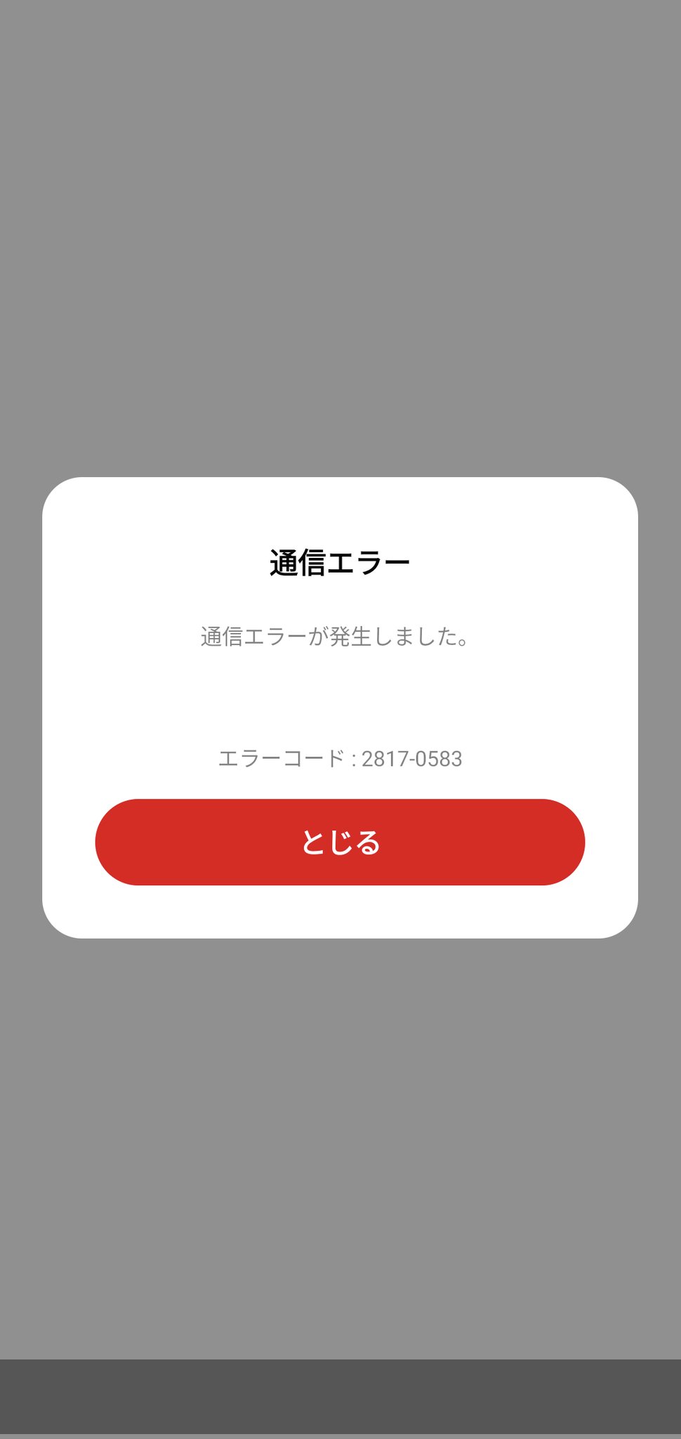 バイナンス、日本から新規ユーザー登録停止に | あたらしい経済