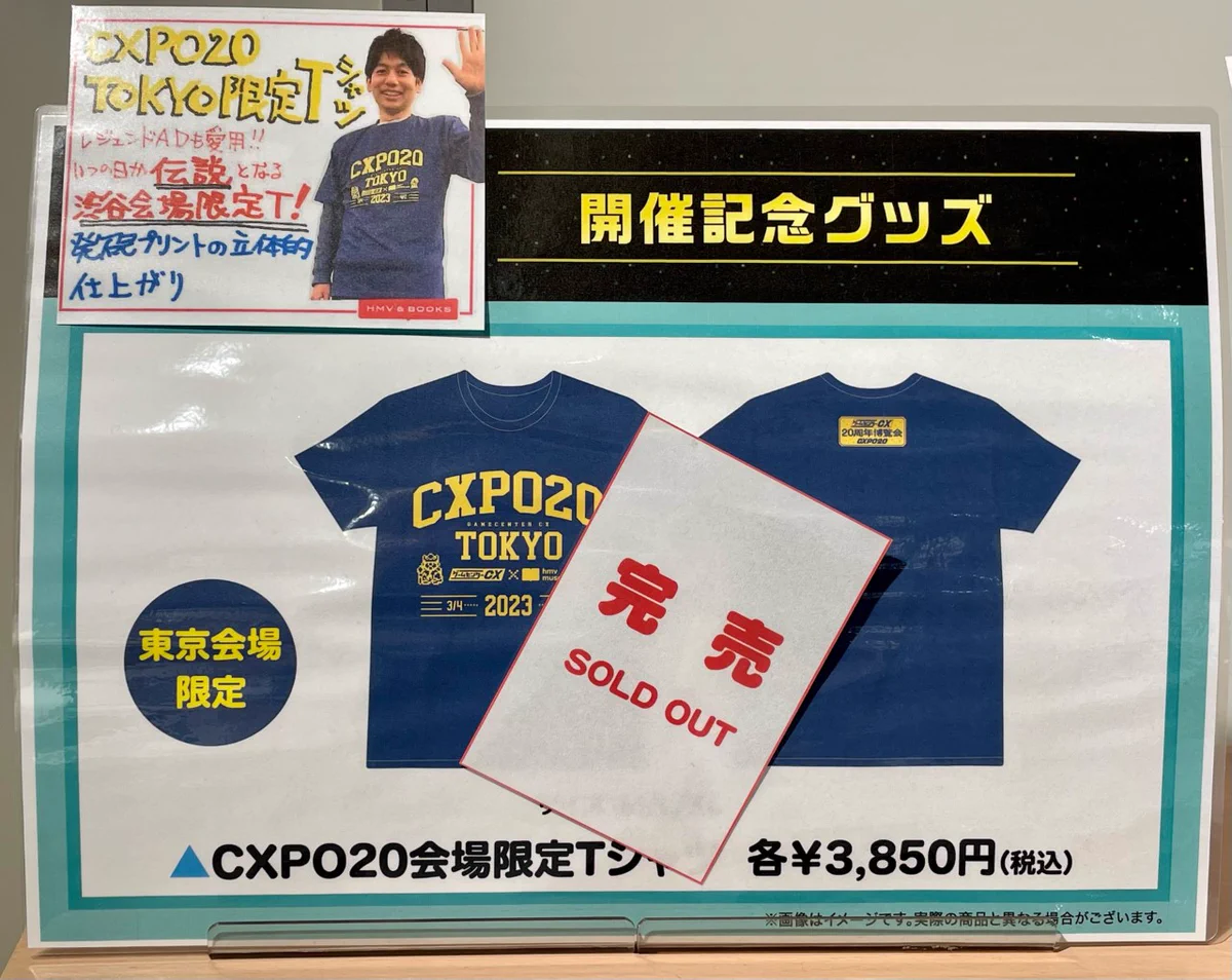 HMV&BOOKS SHIBUYA on X: 