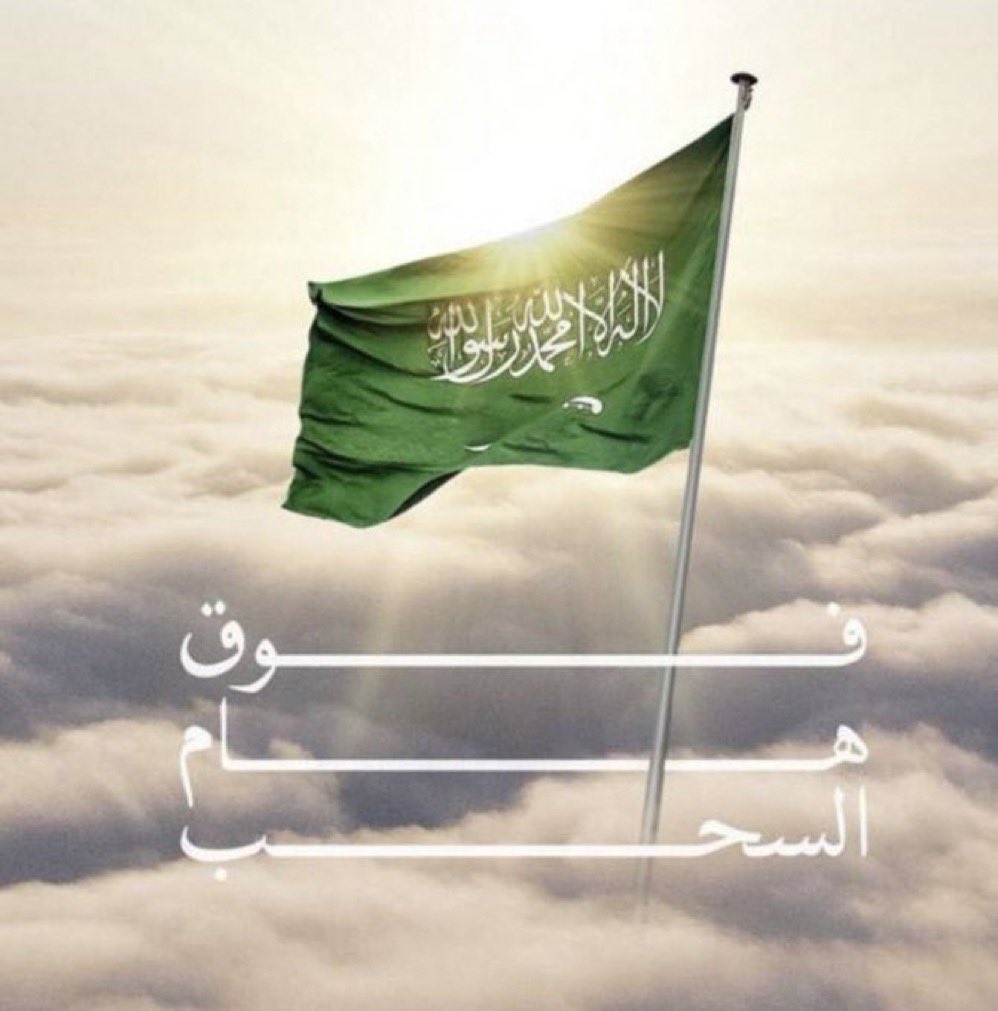 k_m1392's tweet photo. سارعي للمجد والعلياء ❤️ https://t.co/YEVqFV29js