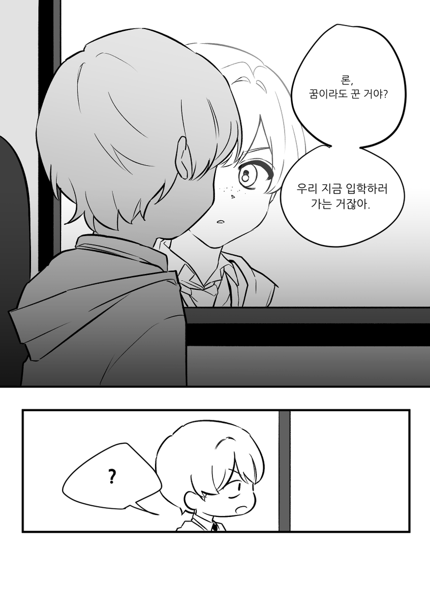 gumoarchive's tweet photo. 론헤르 귀환이 보고싶어서... (3/5) https://t.co/HJSlSfm1Vw