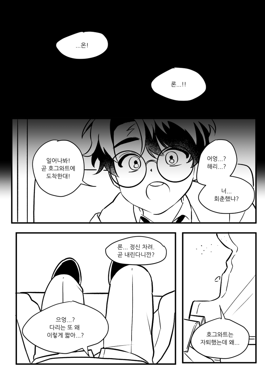 gumoarchive's tweet photo. 론헤르 귀환이 보고싶어서... (3/5) https://t.co/HJSlSfm1Vw