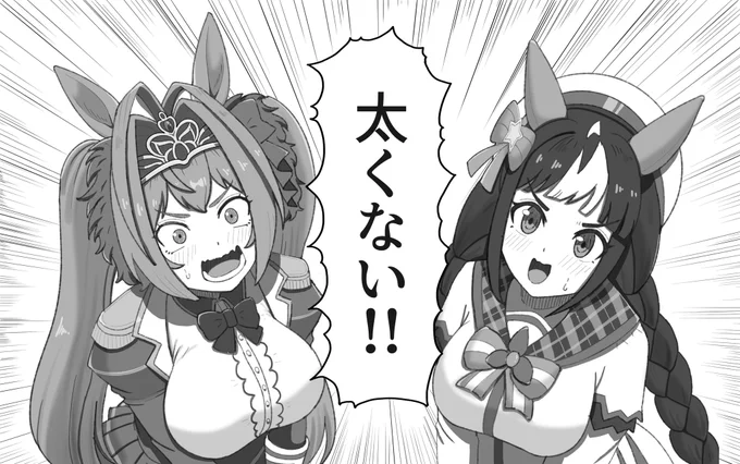 #見た人もなにか無言で2人組をあげる 