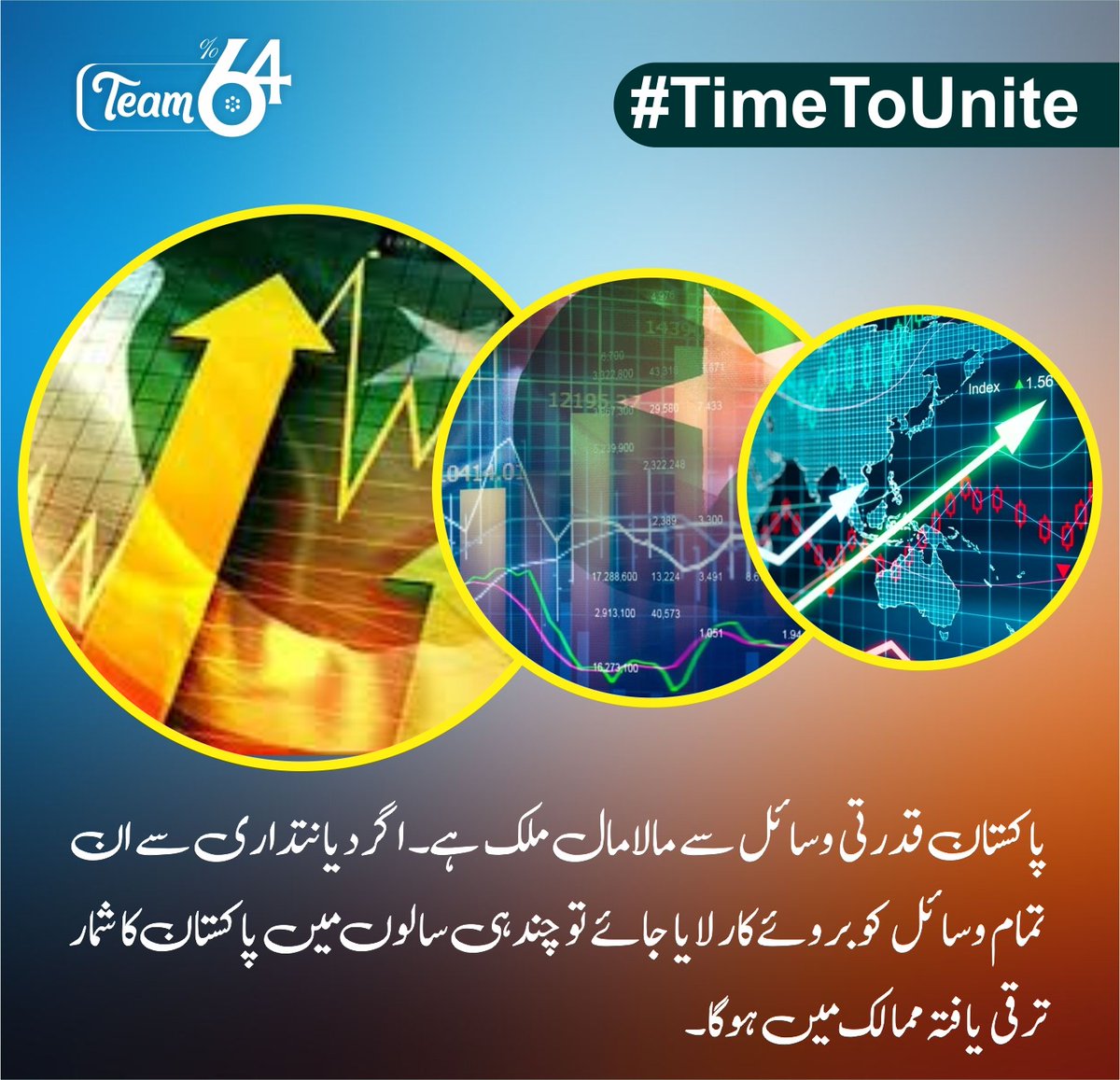 In a world full of division, it's #TimeToUnite and come together as one. Let's put aside our differences and work towards a brighter future for all.